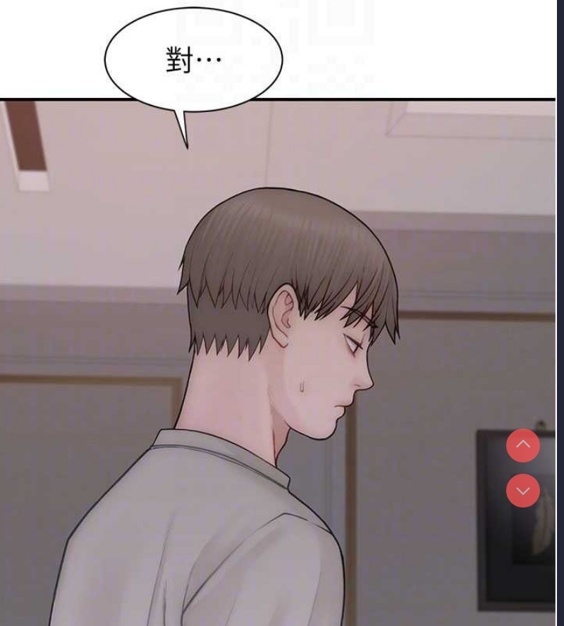 继母的香味