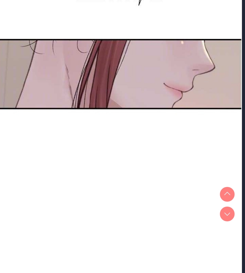 继母的香味