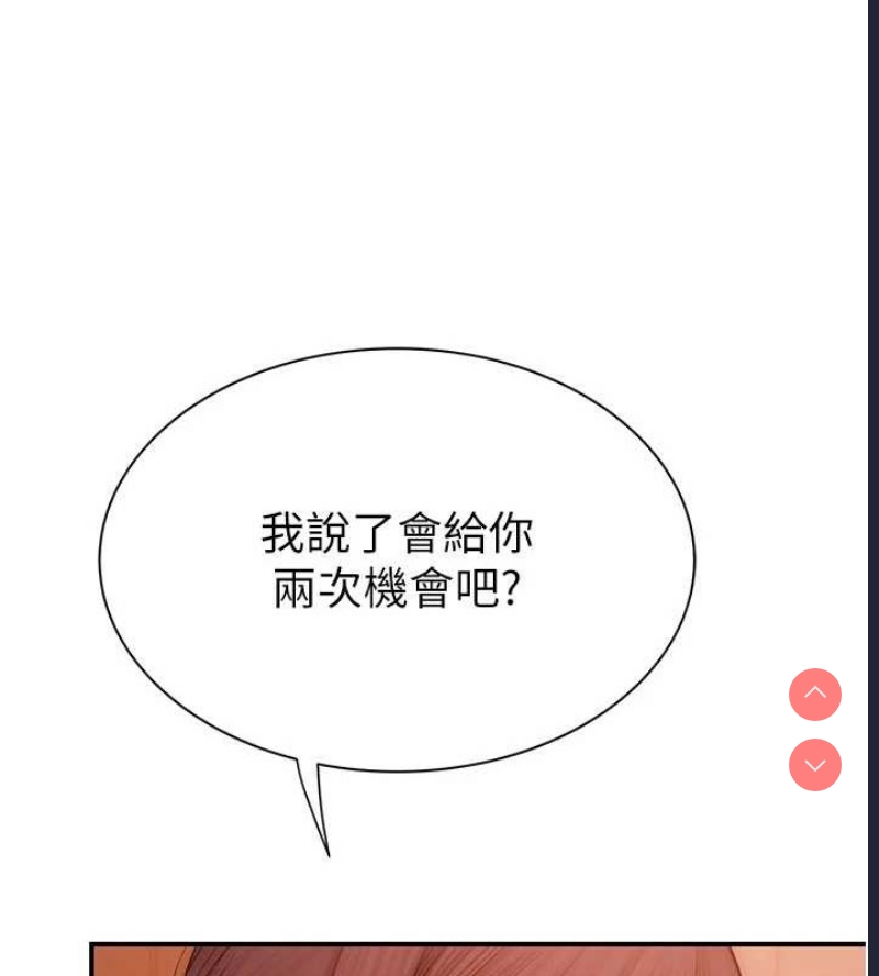 继母的香味