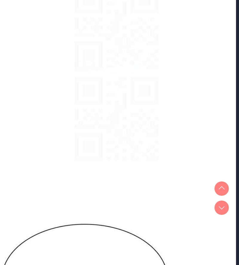 继母的香味