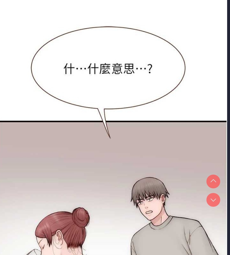 继母的香味