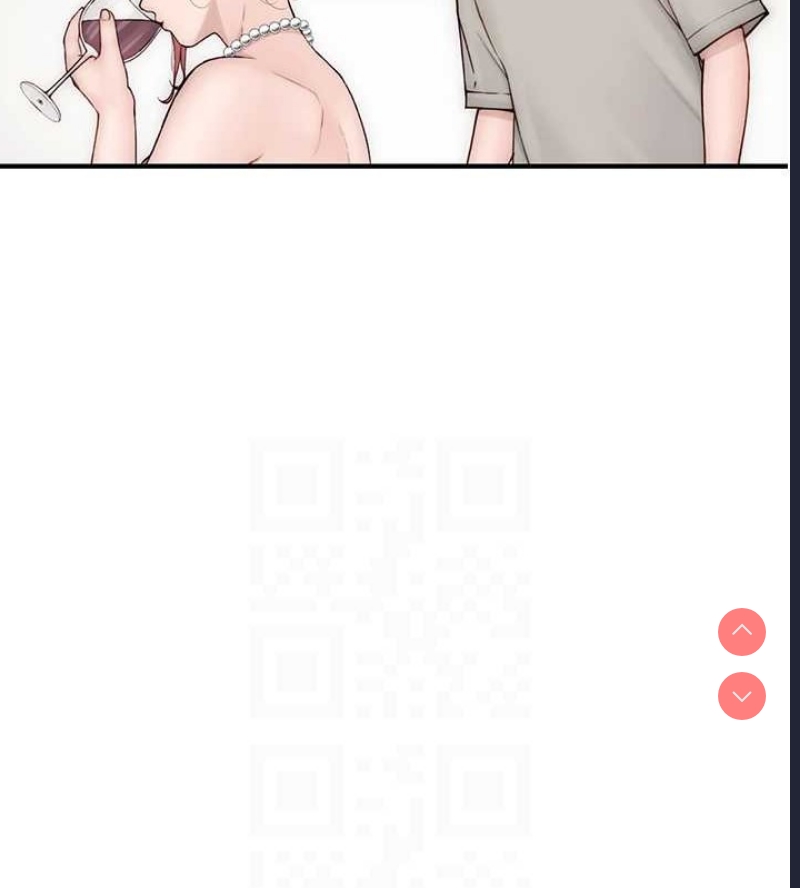 继母的香味