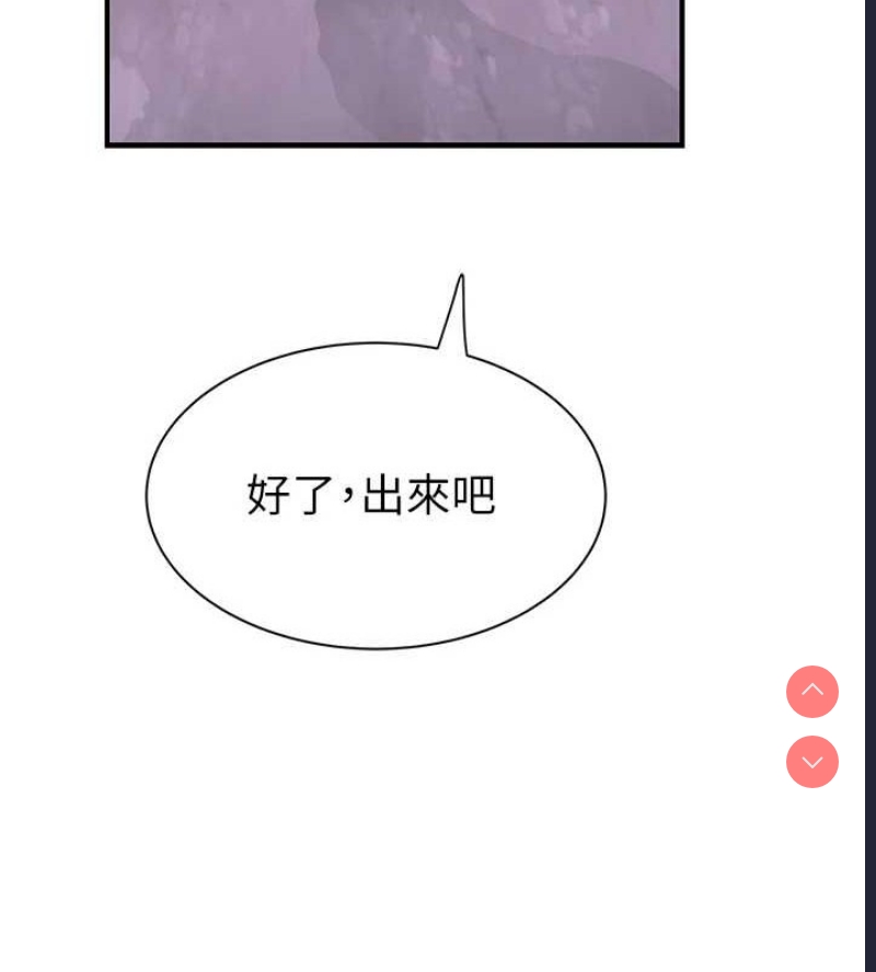 继母的香味