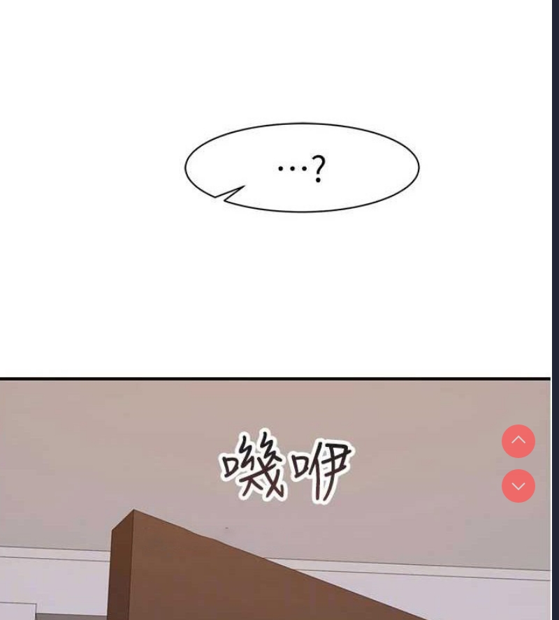 继母的香味