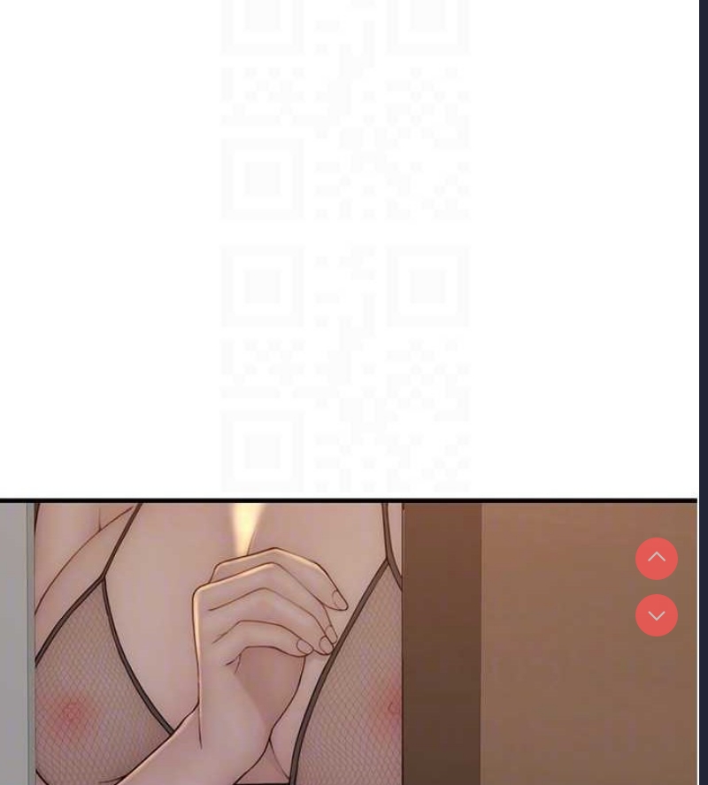 继母的香味
