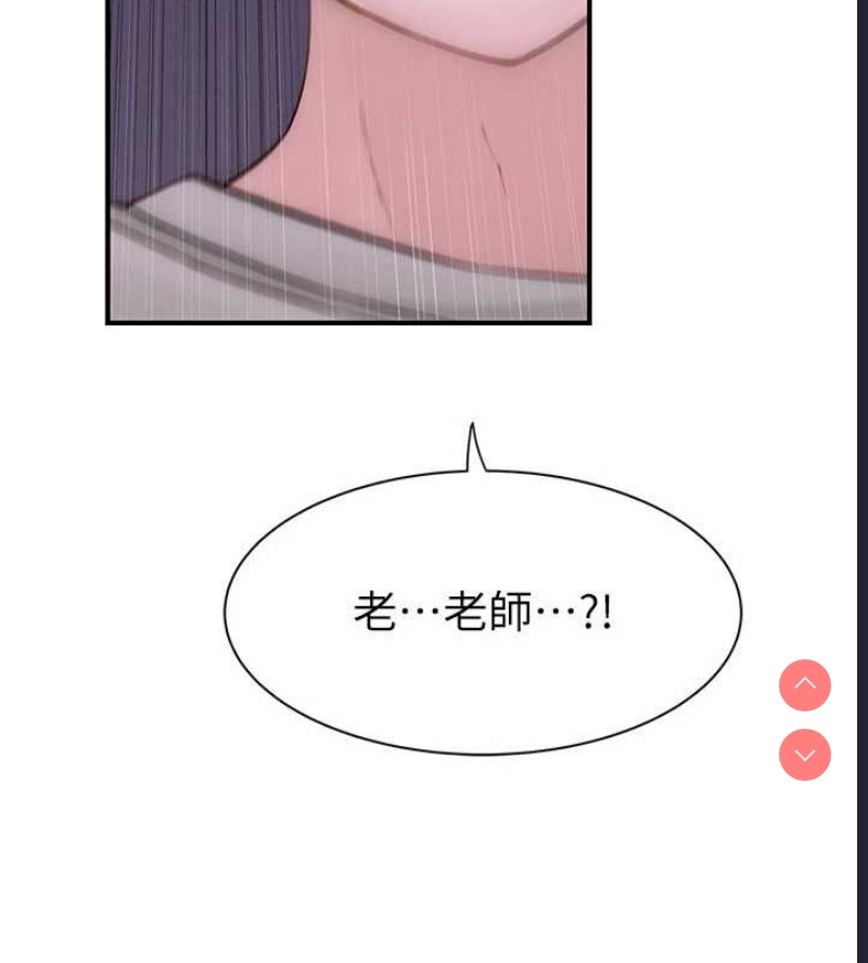 继母的香味