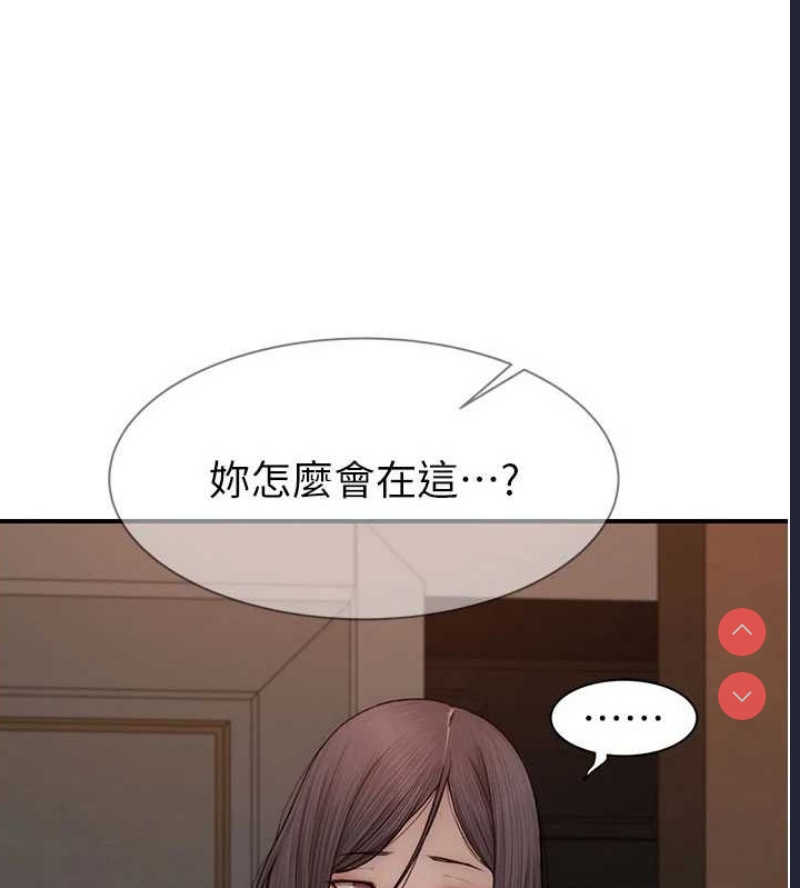 继母的香味