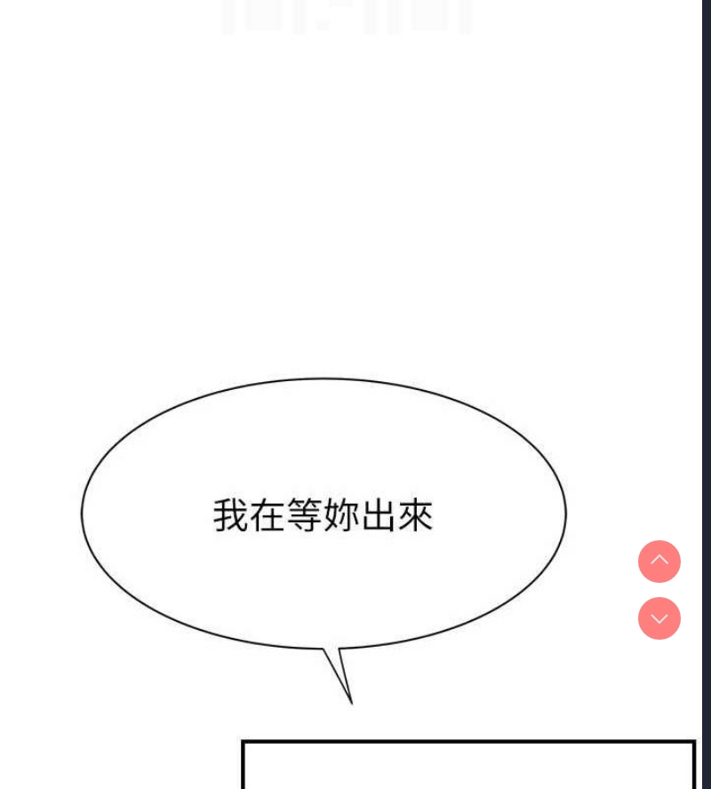 继母的香味