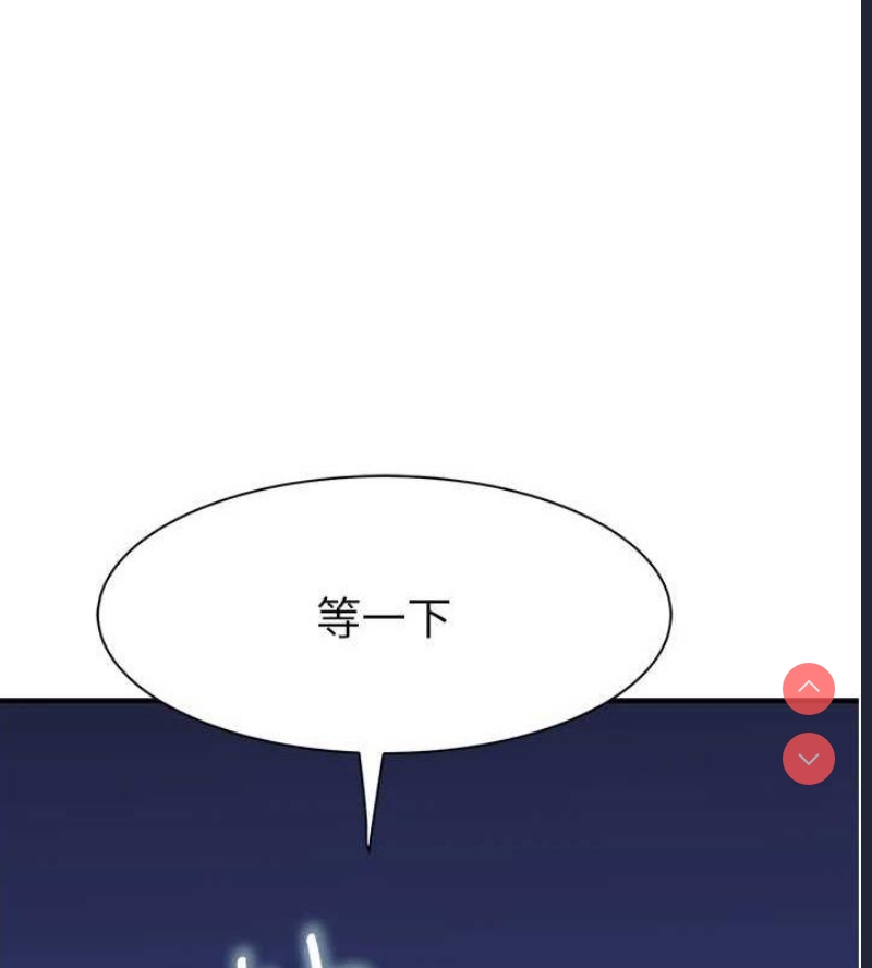 继母的香味