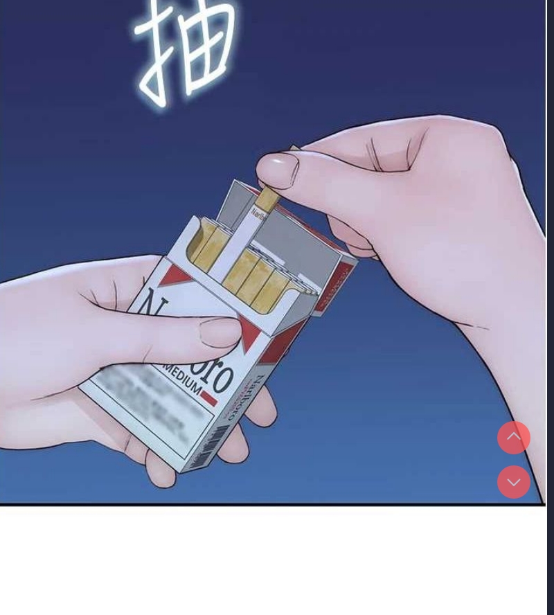 继母的香味