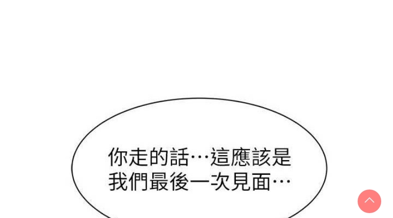 继母的香味