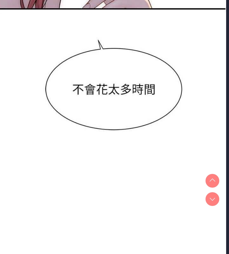 继母的香味