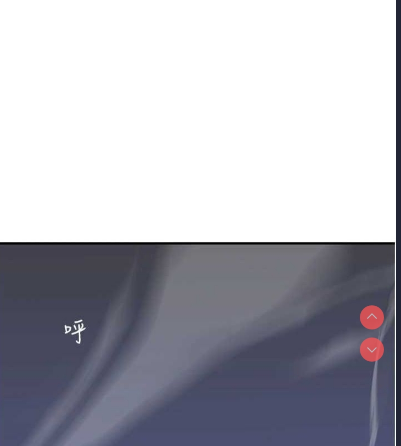 继母的香味