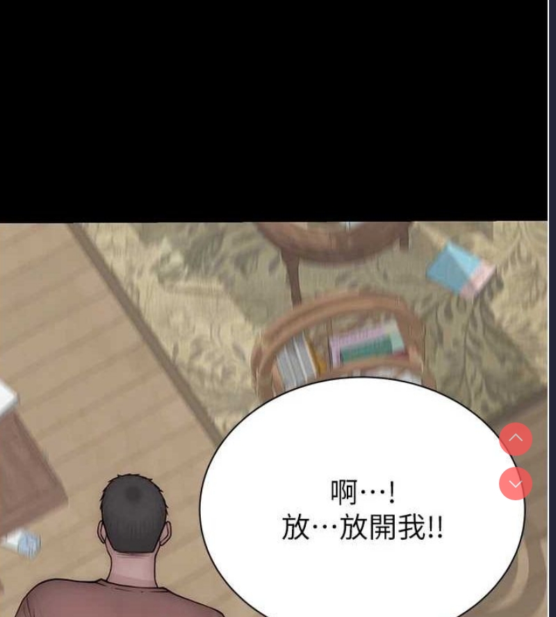 继母的香味
