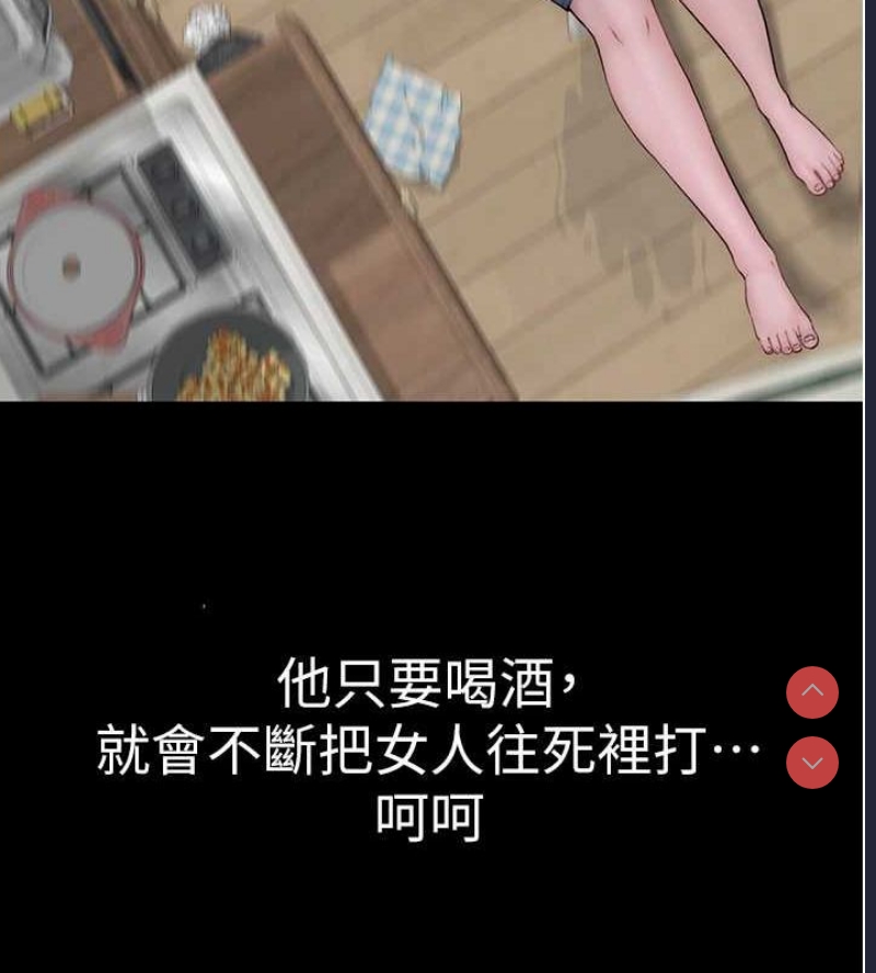 继母的香味