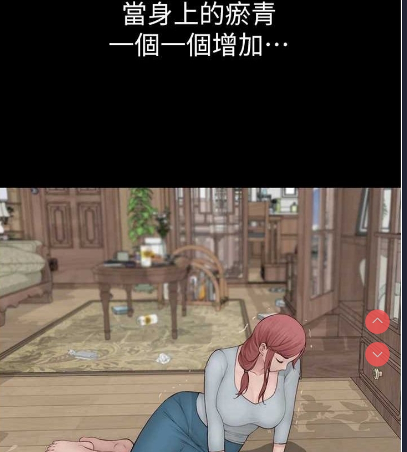 继母的香味