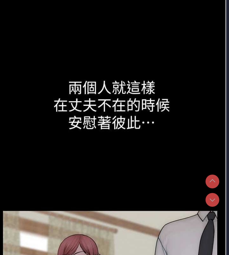 继母的香味