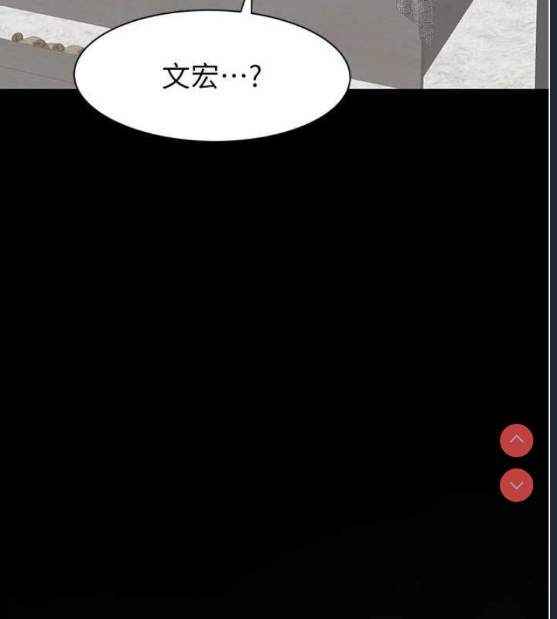 继母的香味