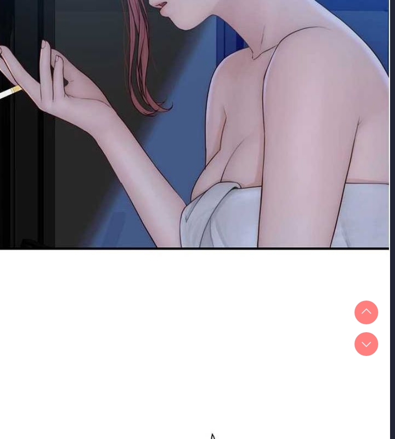 继母的香味
