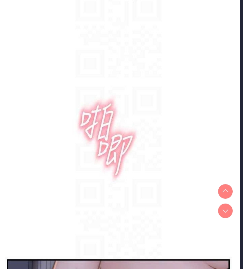 继母的香味