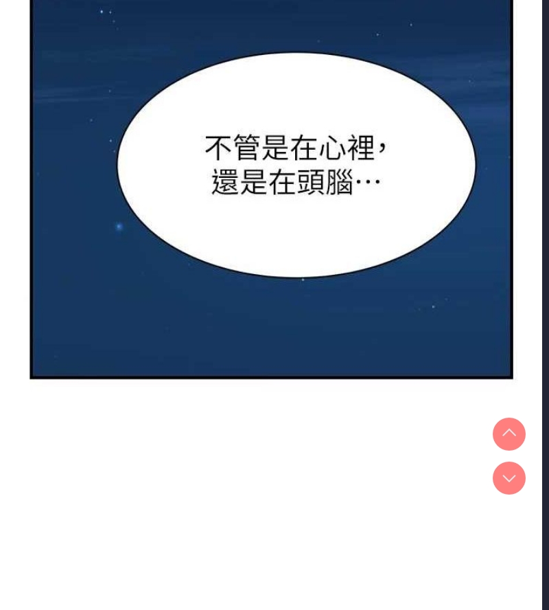 继母的香味
