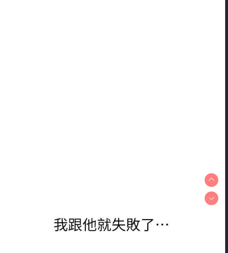继母的香味