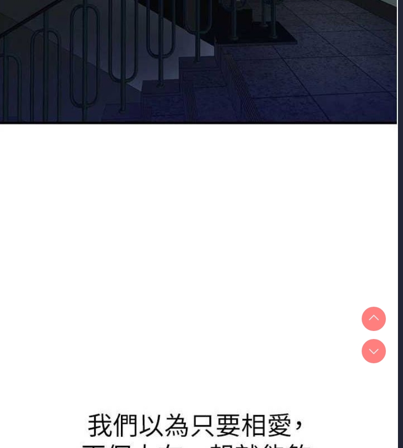 继母的香味