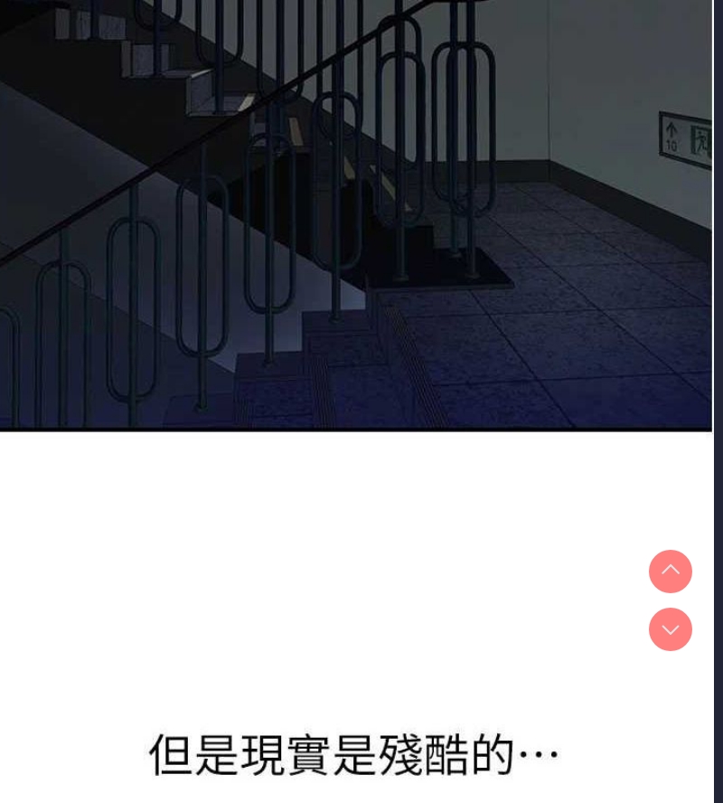 继母的香味