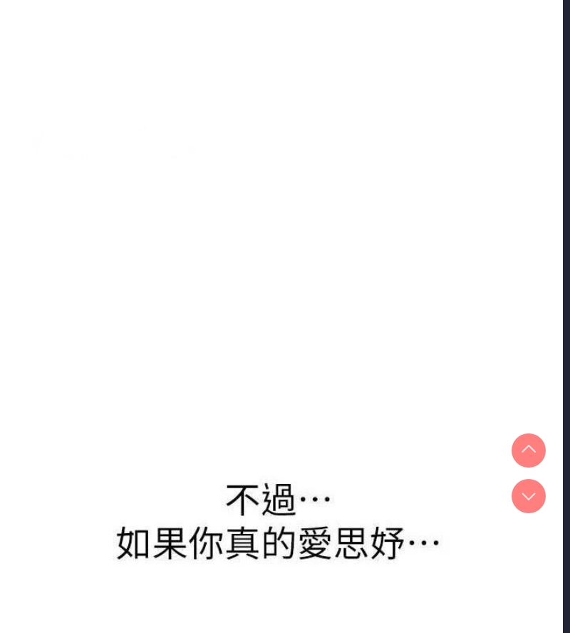 继母的香味