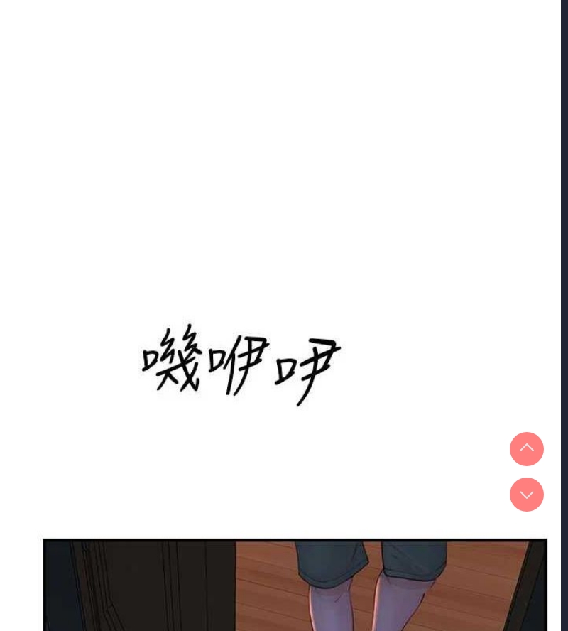 继母的香味