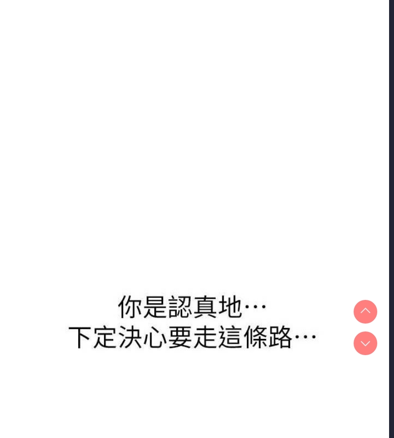继母的香味