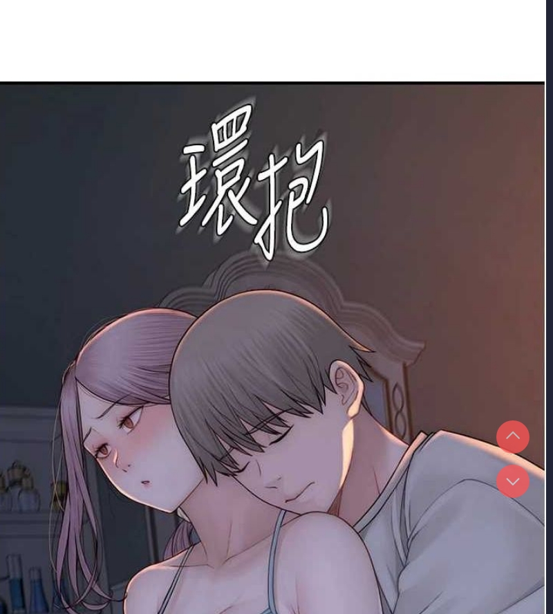 继母的香味