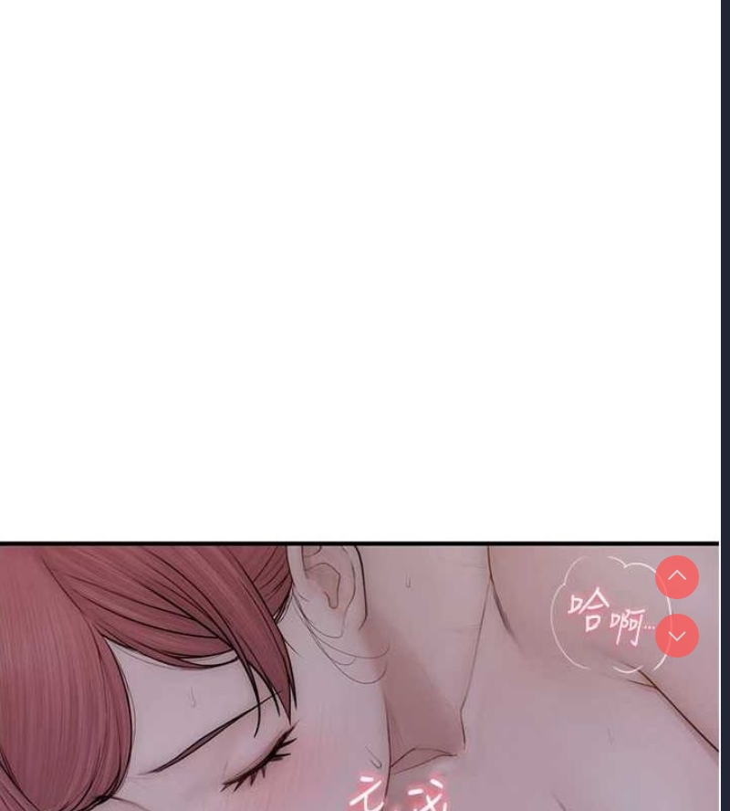 继母的香味