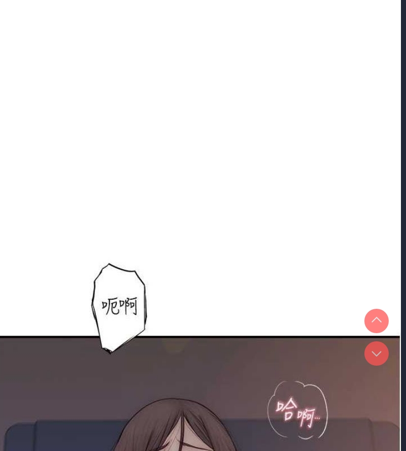 继母的香味