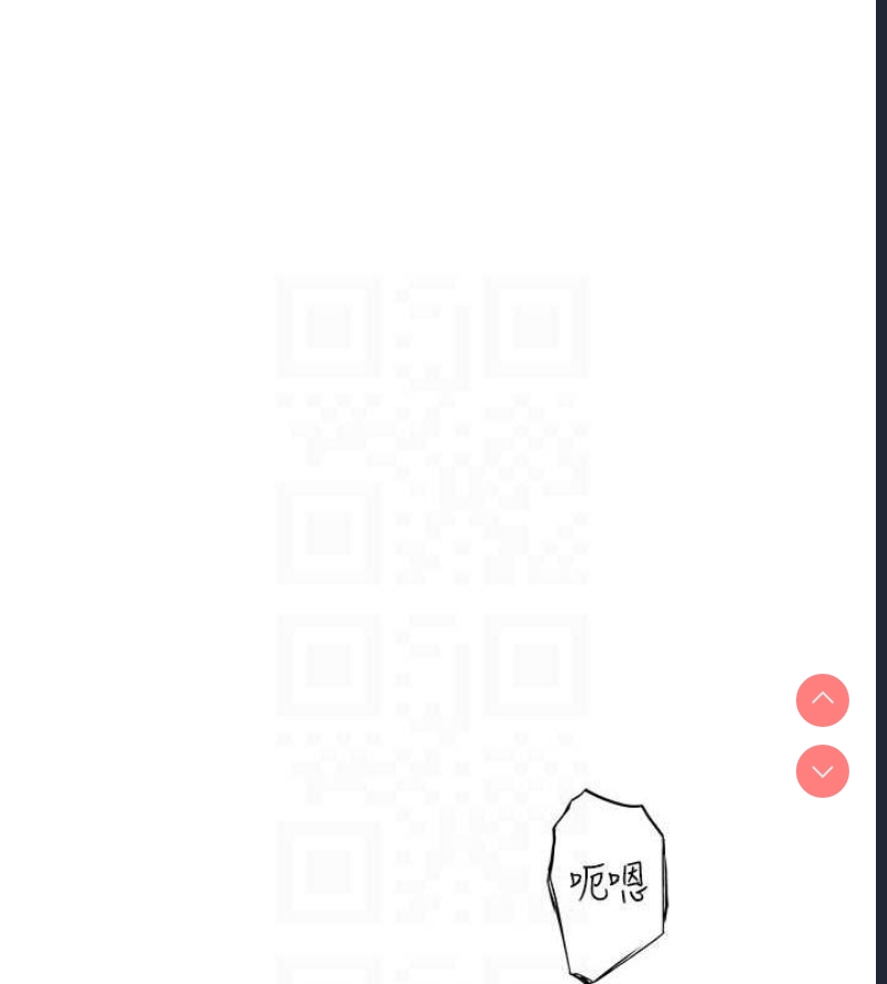 继母的香味