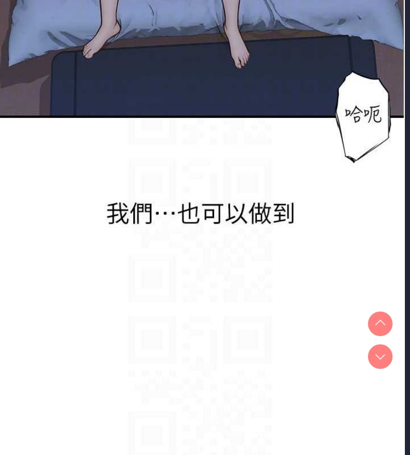 继母的香味
