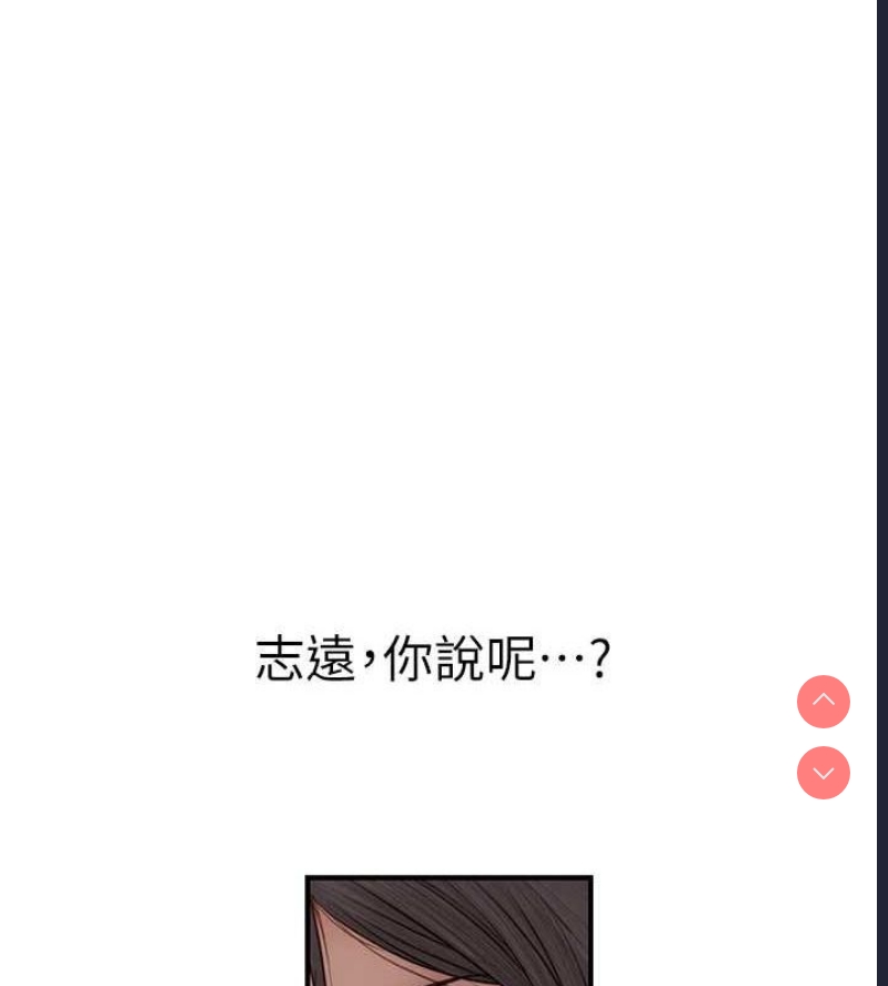 继母的香味
