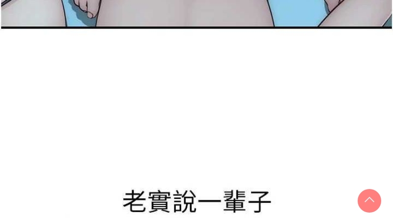 继母的香味