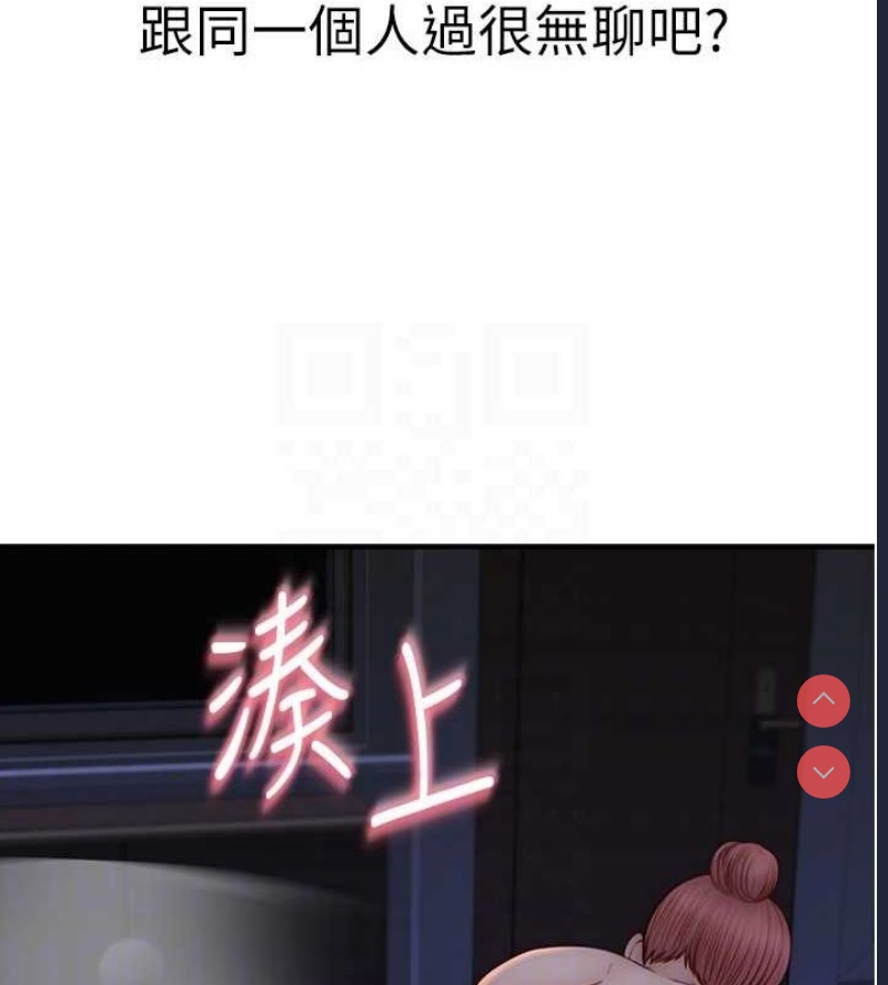 继母的香味