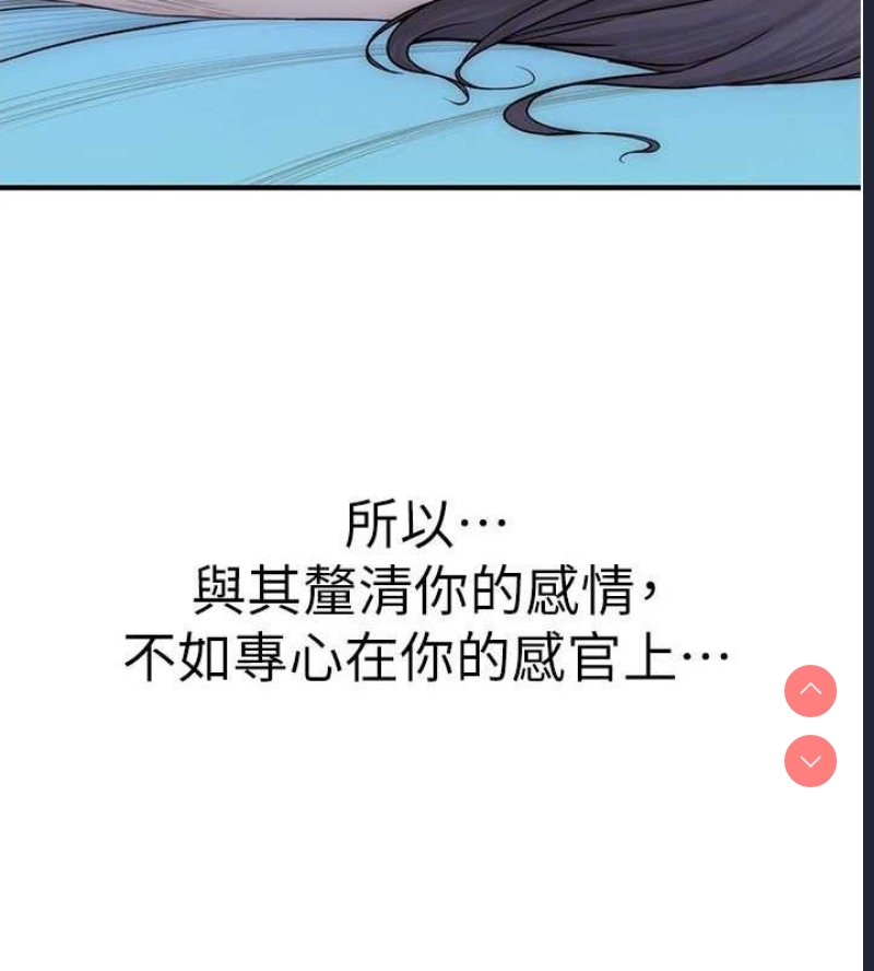 继母的香味