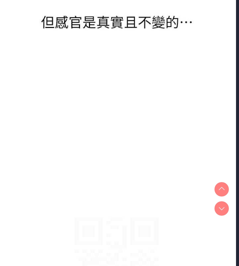 继母的香味