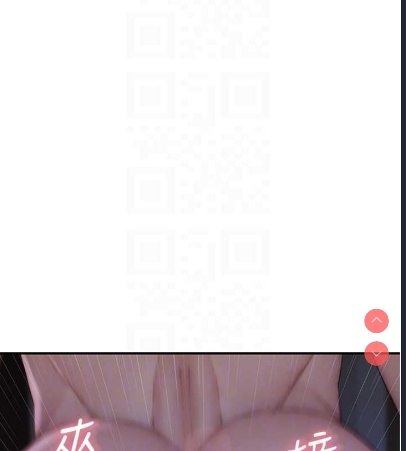 继母的香味