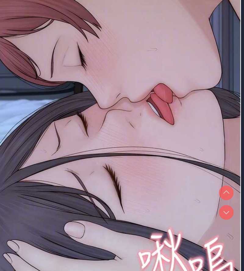 继母的香味