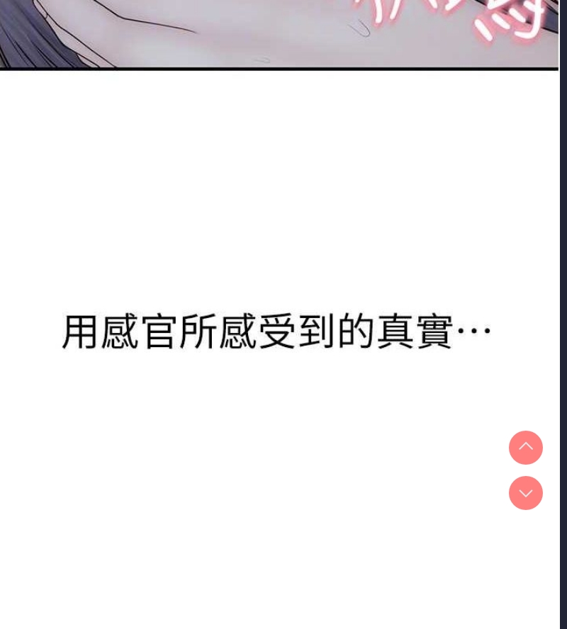 继母的香味