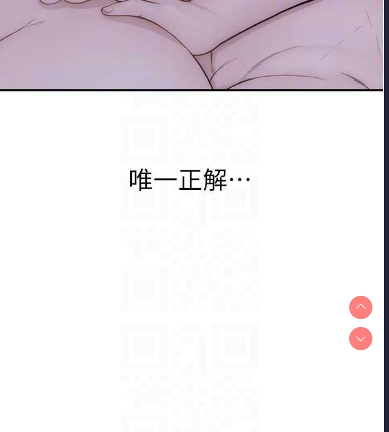 继母的香味