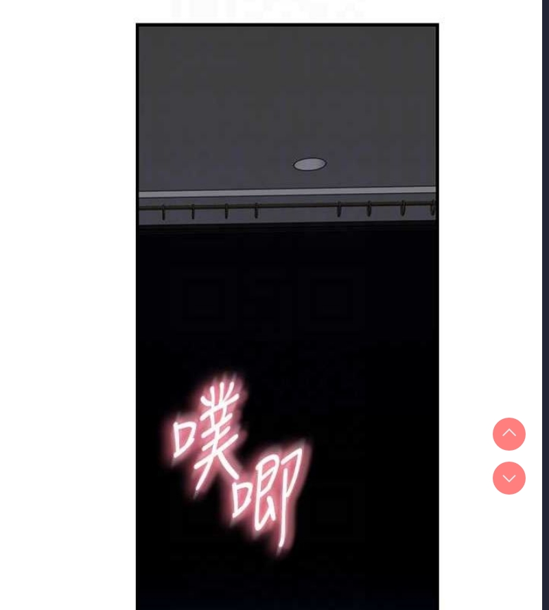 继母的香味
