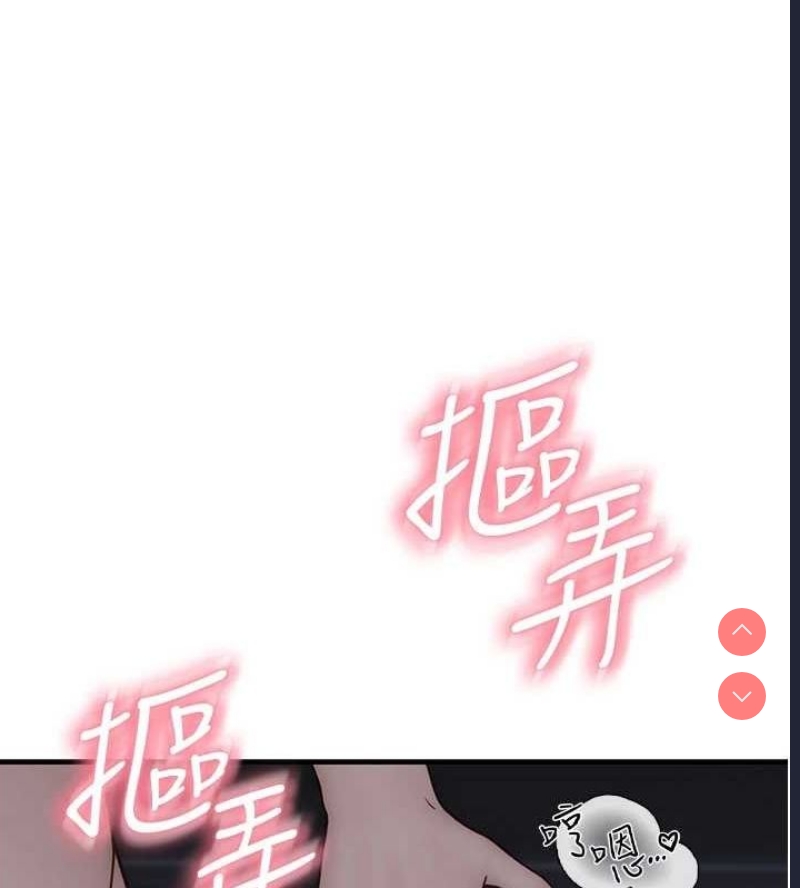 继母的香味