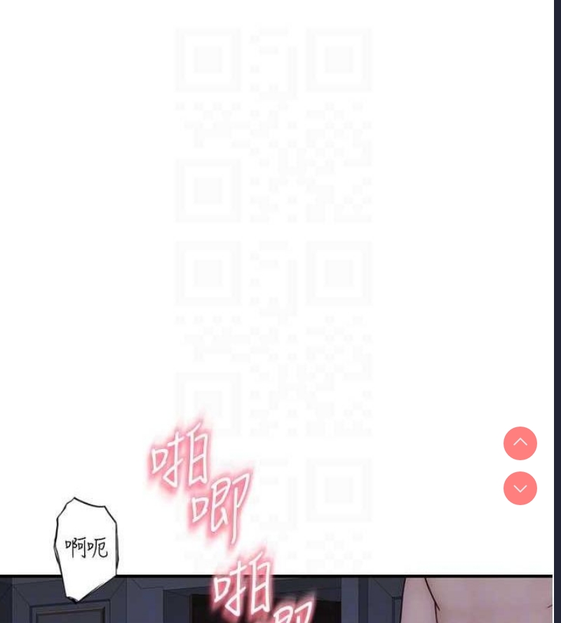 继母的香味