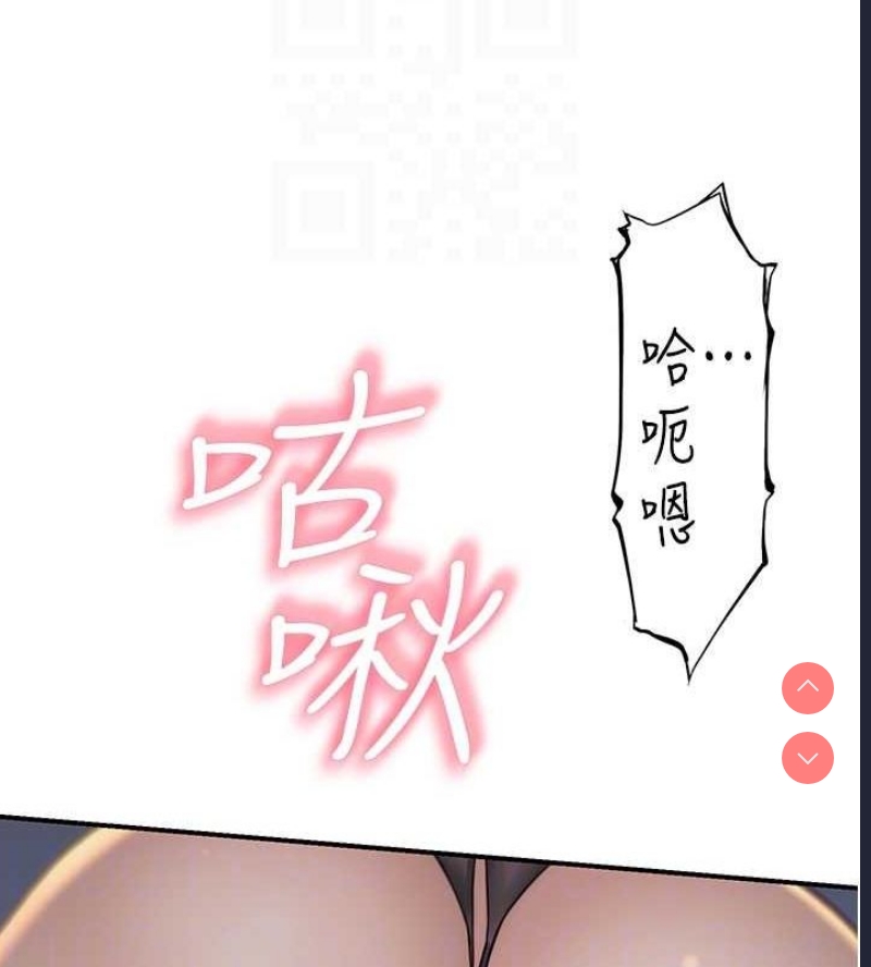 继母的香味