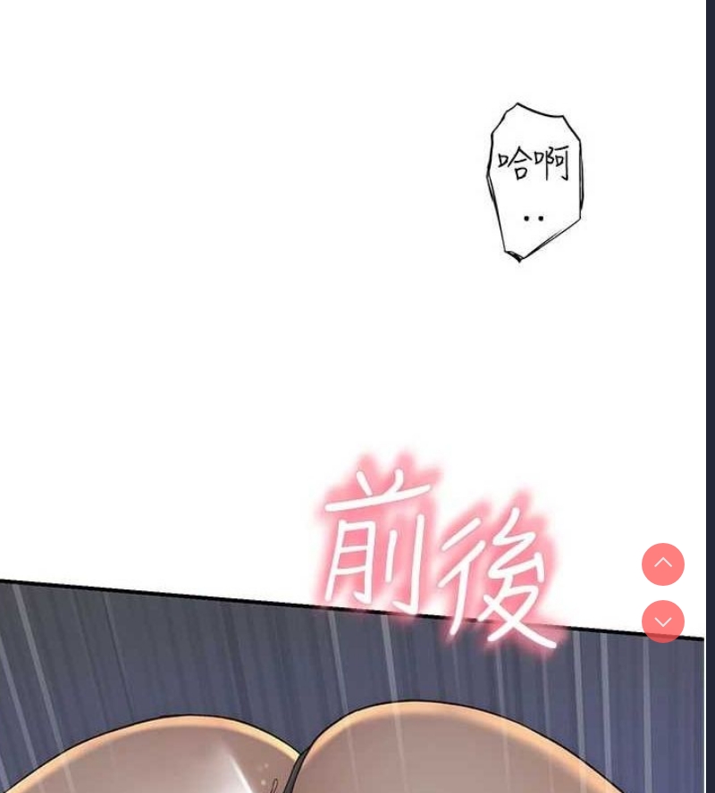 继母的香味